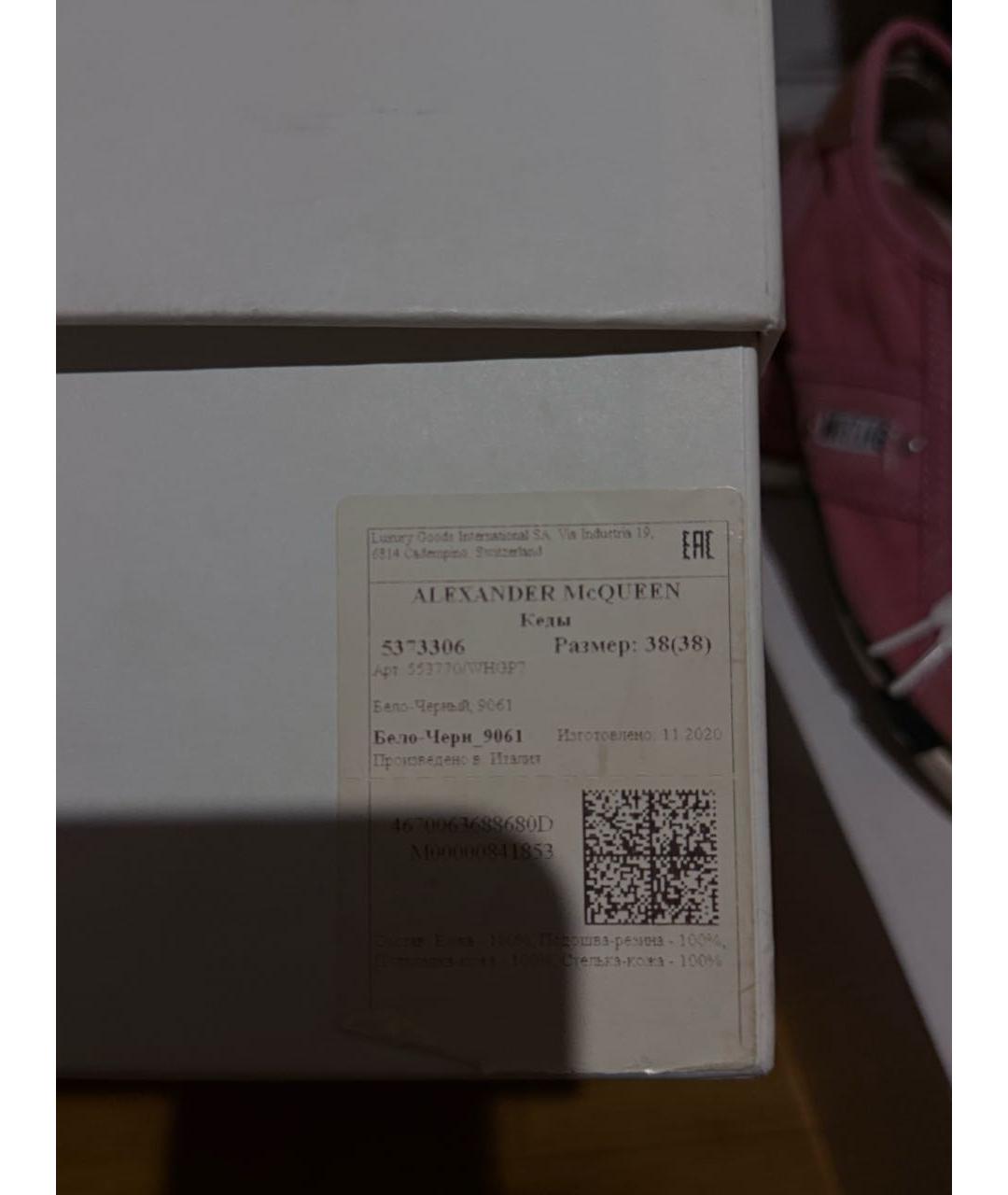 ALEXANDER MCQUEEN Белые кожаные кеды, фото 6