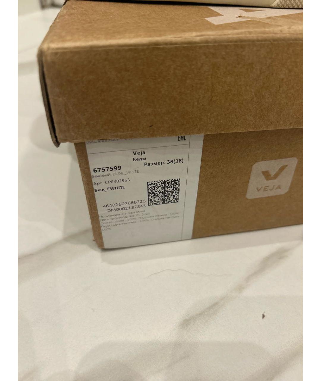 VEJA Бежевые замшевые кеды, фото 5