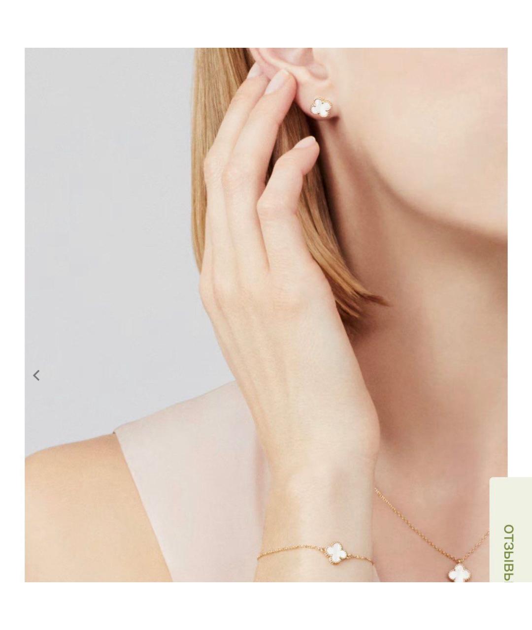 VAN CLEEF & ARPELS Белые серьги из желтого золота, фото 4