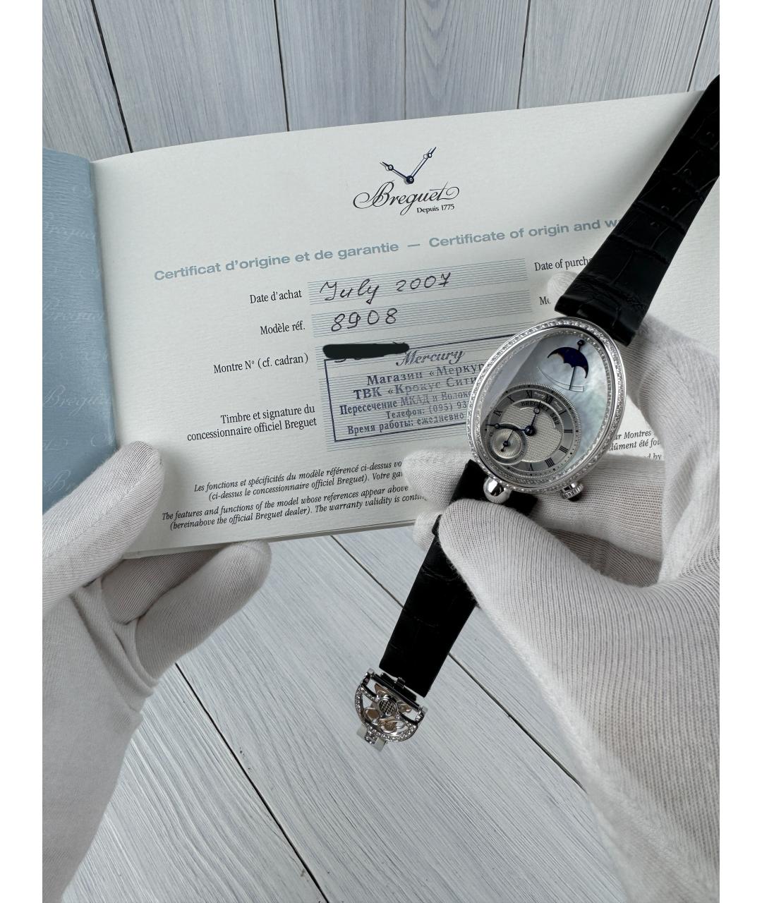 Breguet Серебряные часы из белого золота, фото 2
