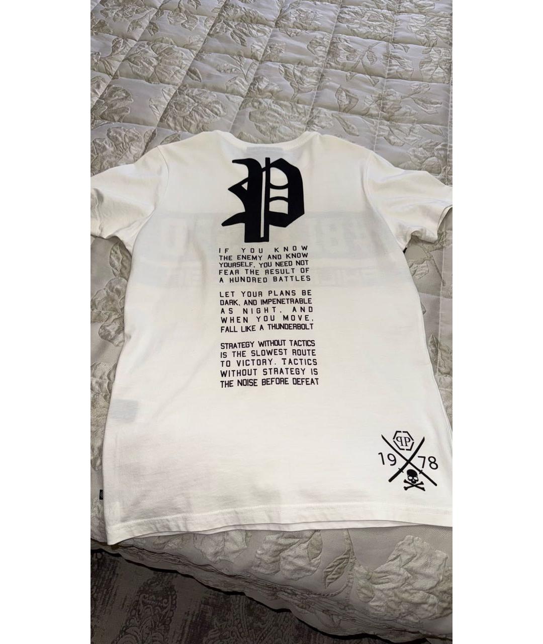 PHILIPP PLEIN Белая футболка, фото 2