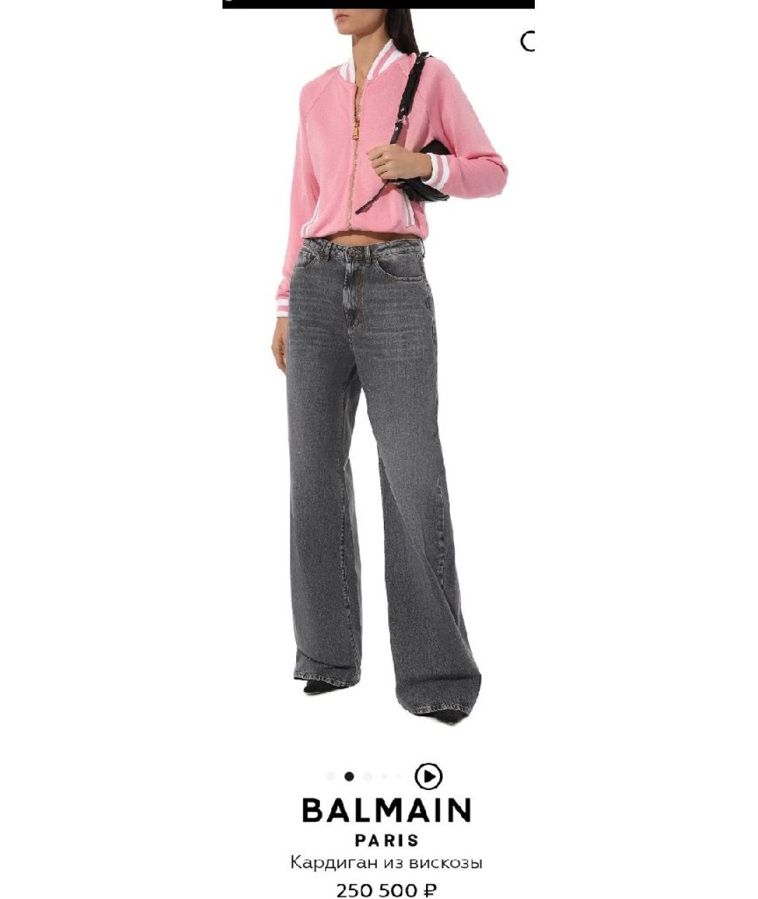 BALMAIN Розовый вискозный кардиган, фото 4