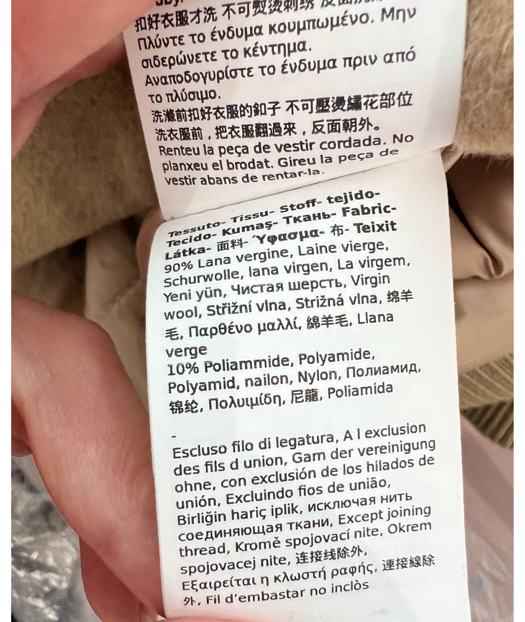 WEEKEND MAX MARA Бежевая шерстяная куртка, фото 5