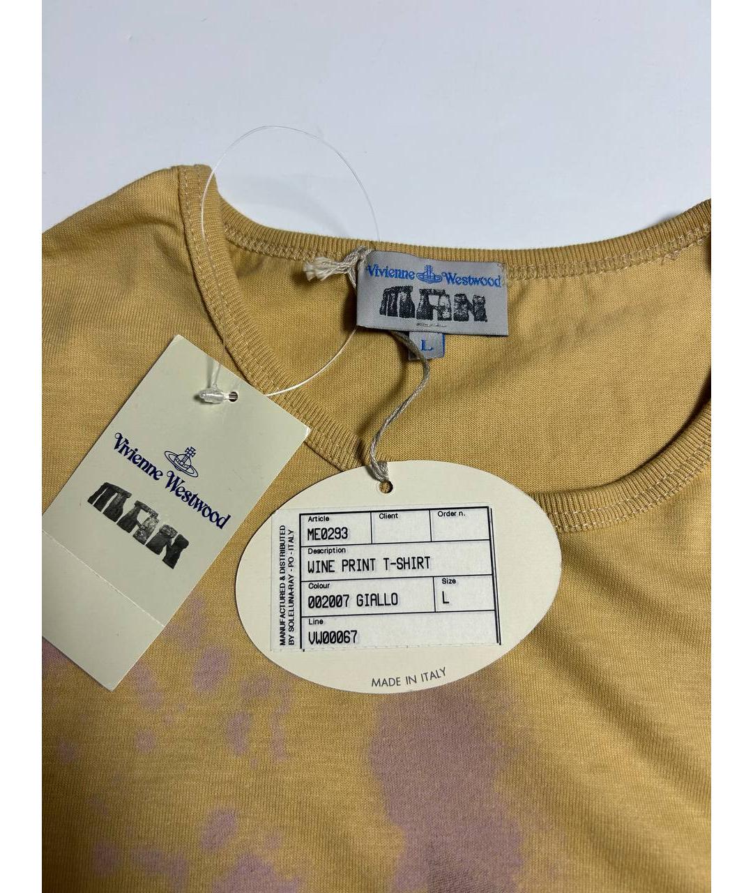 VIVIENNE WESTWOOD Бежевая хлопковая футболка, фото 3