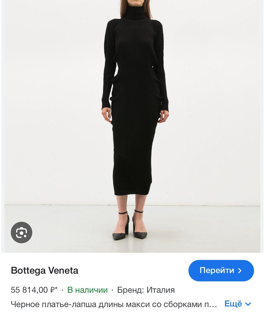 BOTTEGA VENETA Коричневое повседневное платье, фото 3