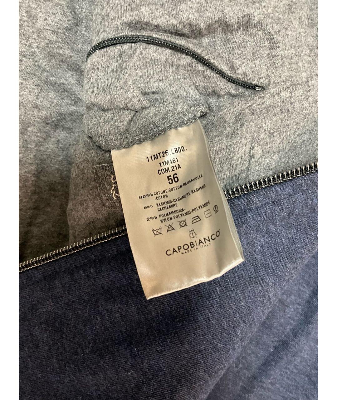 CAPOBIANCO Синий хлопковый спортивный костюм, фото 4