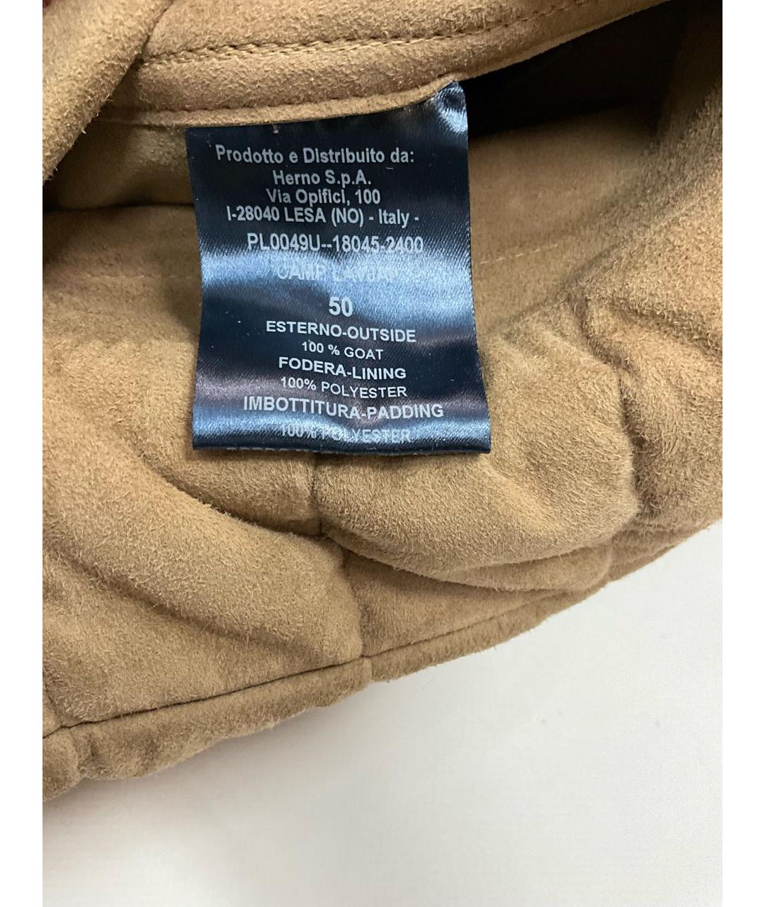 HERNO Бежевая замшевая куртка, фото 6