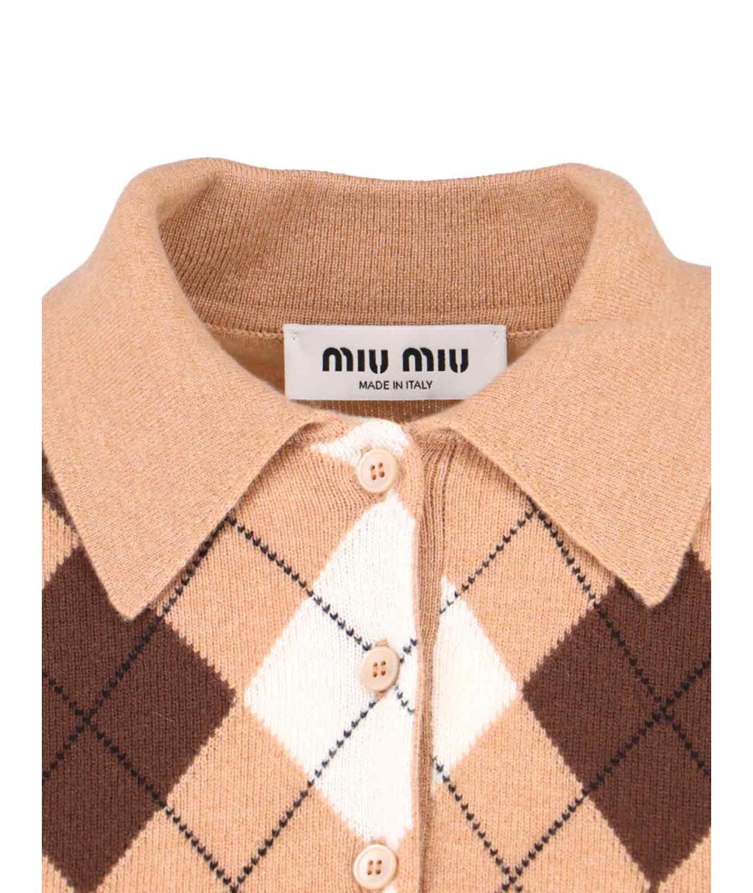 MIU MIU Бежевый кашемировый джемпер / свитер, фото 3