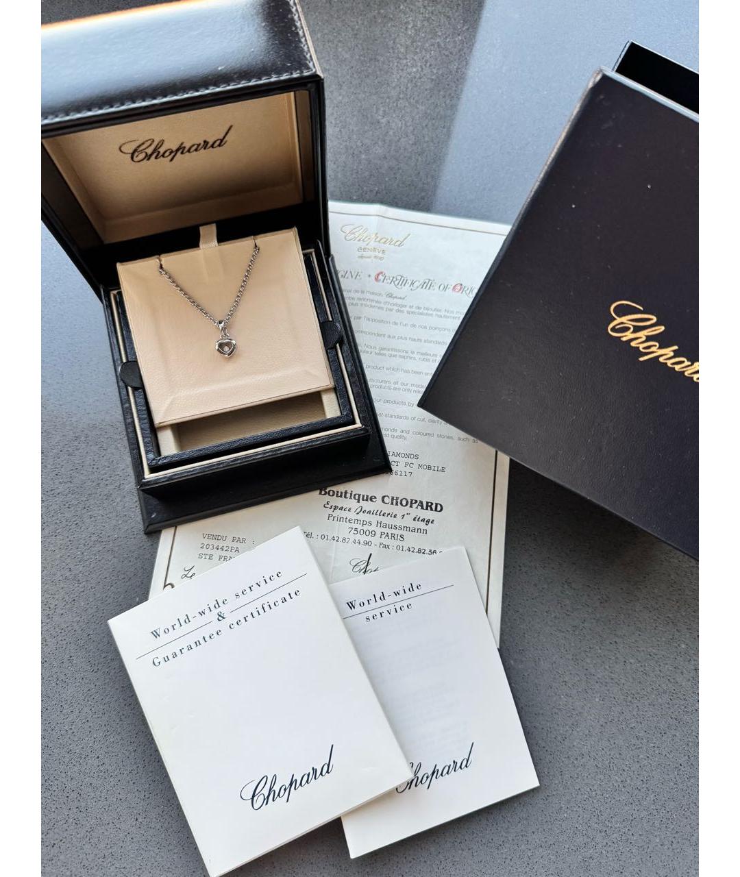 CHOPARD Серебряная подвеска из белого золота, фото 8