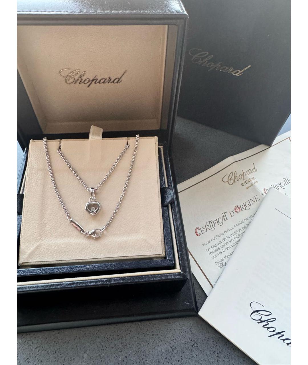 CHOPARD Серебряная подвеска из белого золота, фото 2