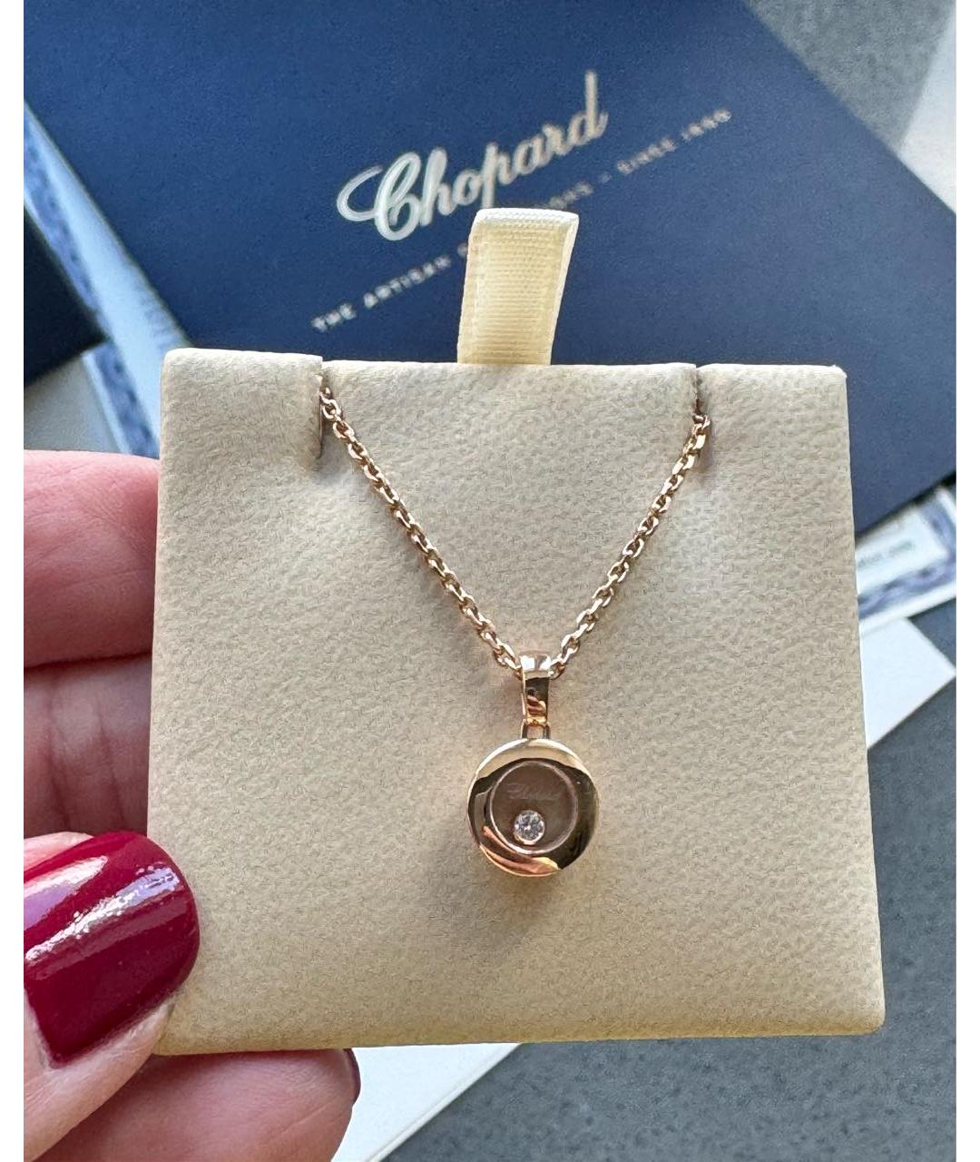 CHOPARD Золотая подвеска из розового золота, фото 3