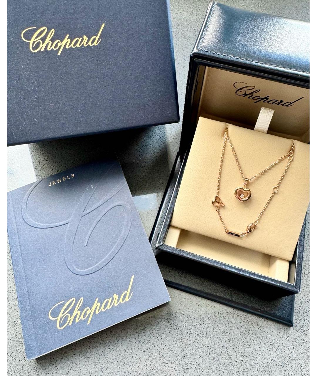 CHOPARD Золотая подвеска из розового золота, фото 8