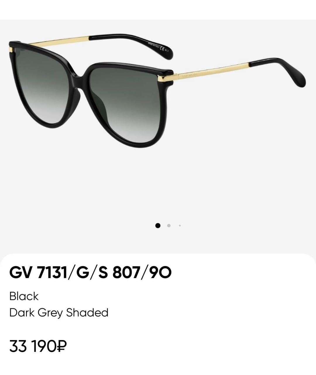 GIVENCHY Черные пластиковые солнцезащитные очки, фото 8