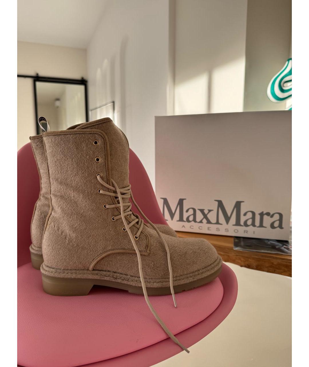 MAX MARA Бежевые ботинки, фото 3