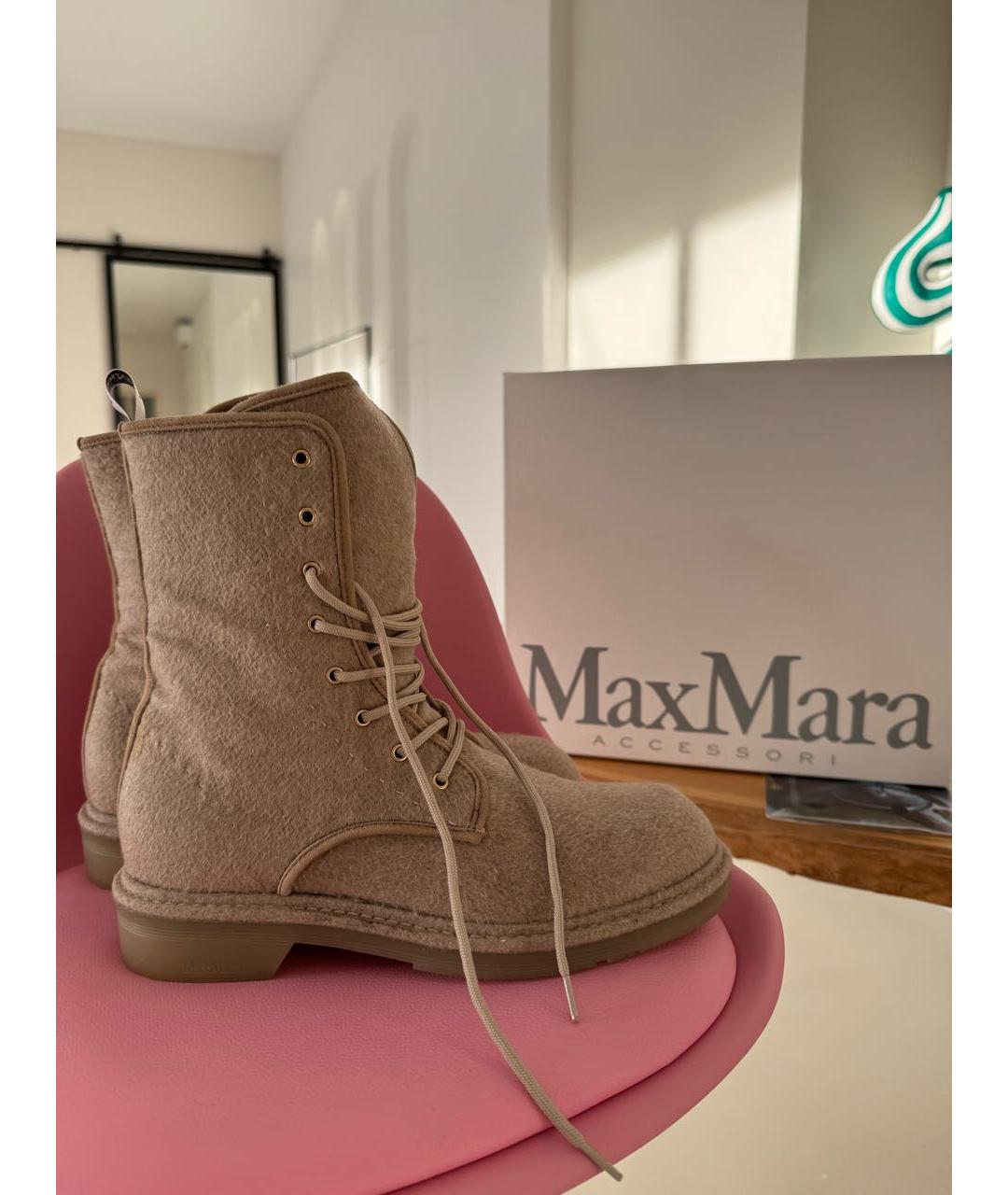MAX MARA Бежевые ботинки, фото 2
