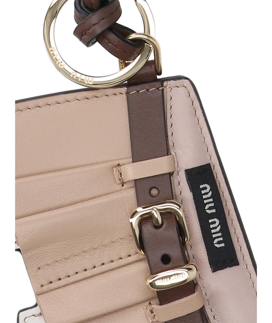 MIU MIU Бежевый брелок, фото 3