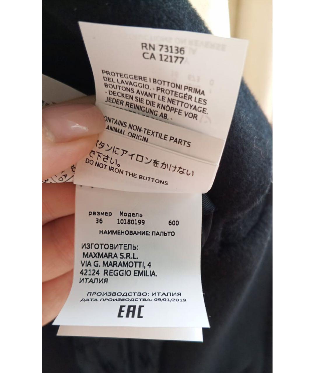 MAX MARA Черное шерстяное пальто, фото 6