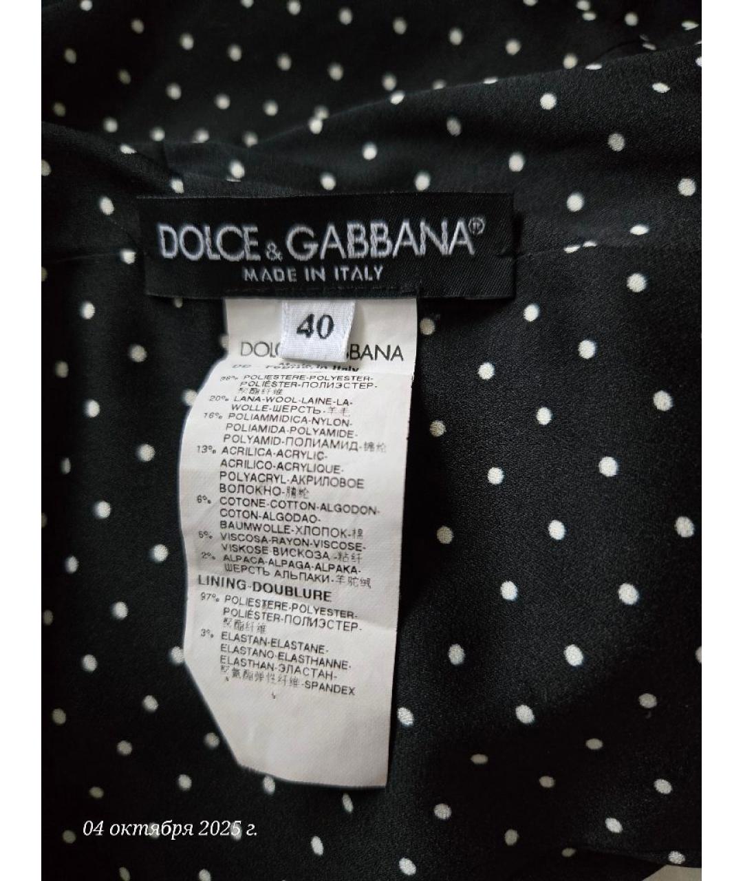 DOLCE&GABBANA Антрацитовое полиэстеровое повседневное платье, фото 4