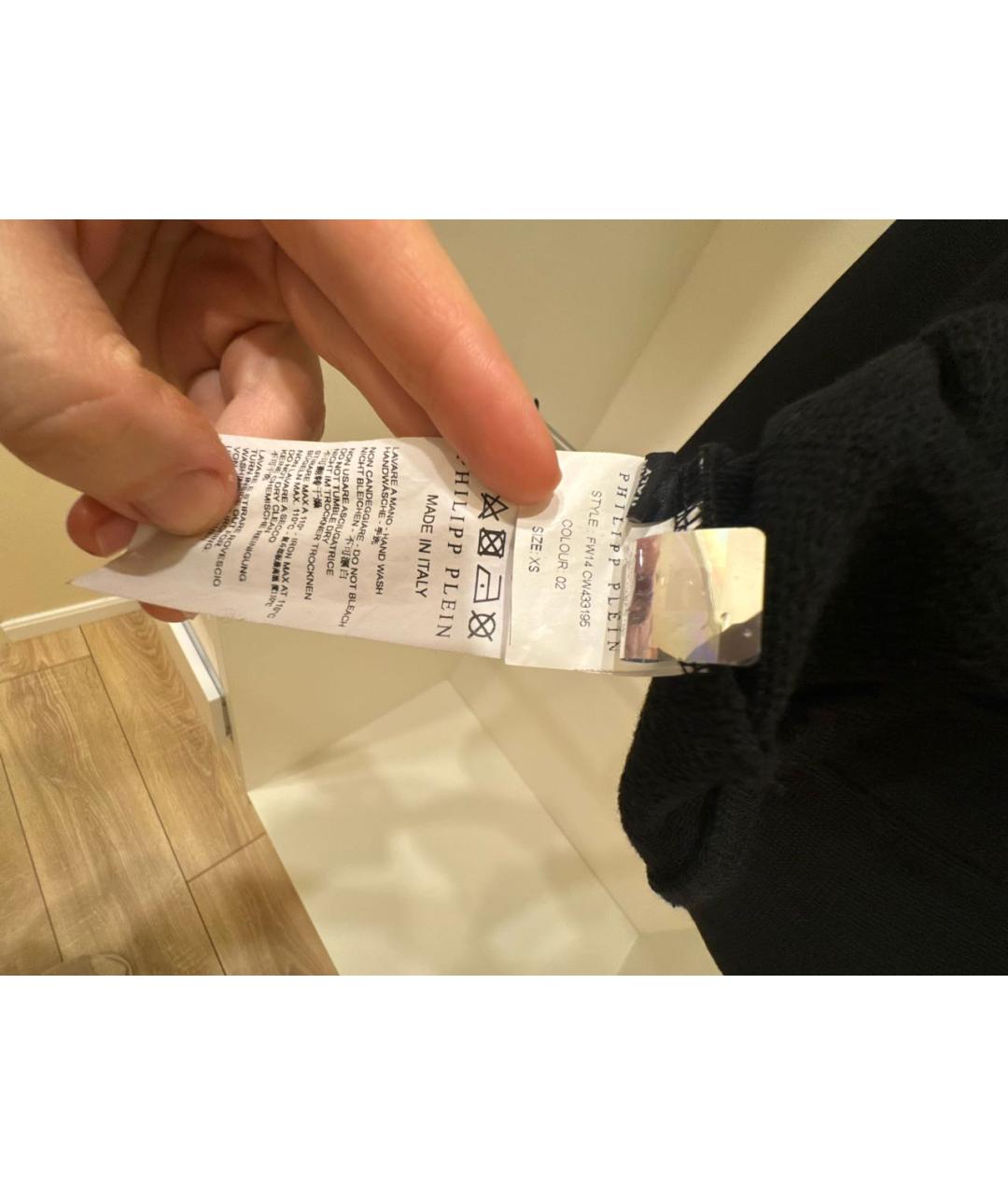 Изображение продукта