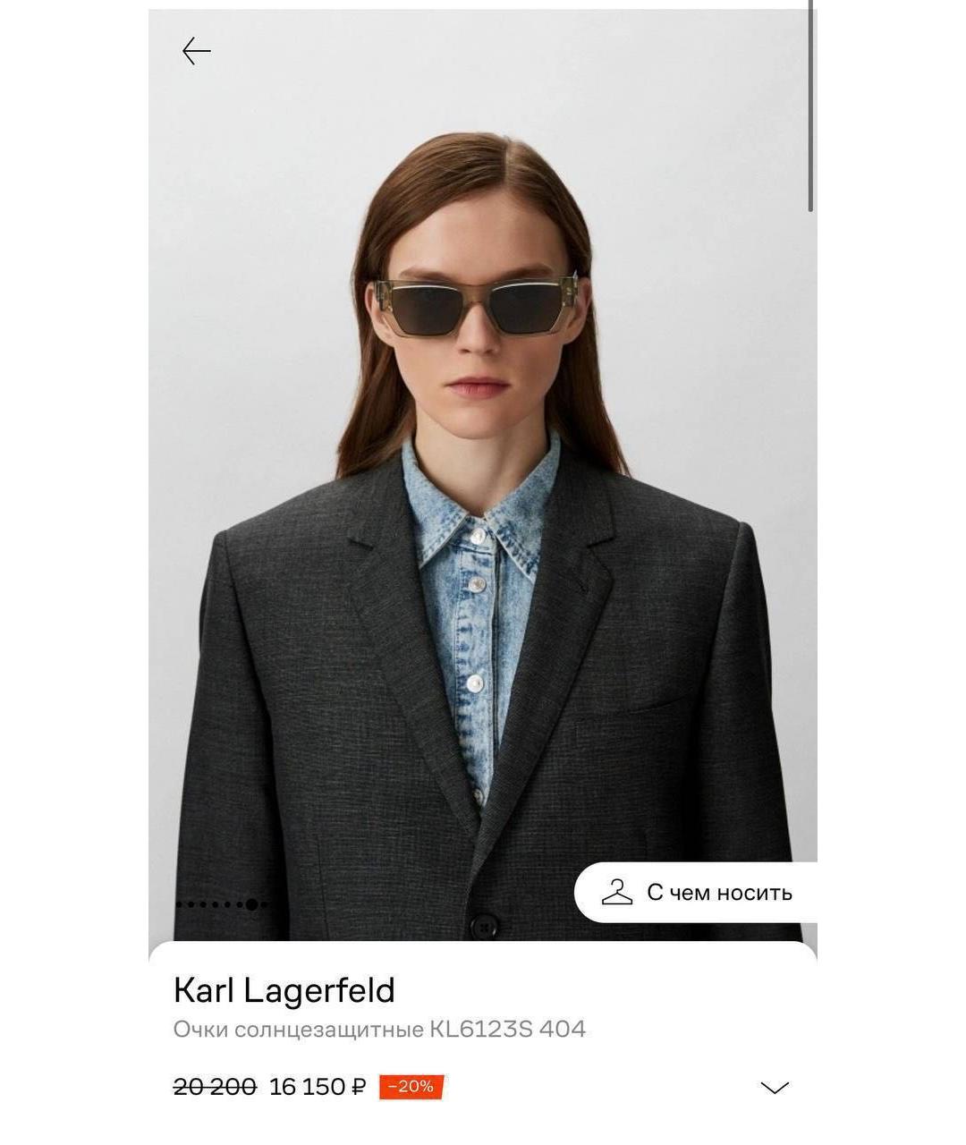 KARL LAGERFELD Коричневые пластиковые солнцезащитные очки, фото 8