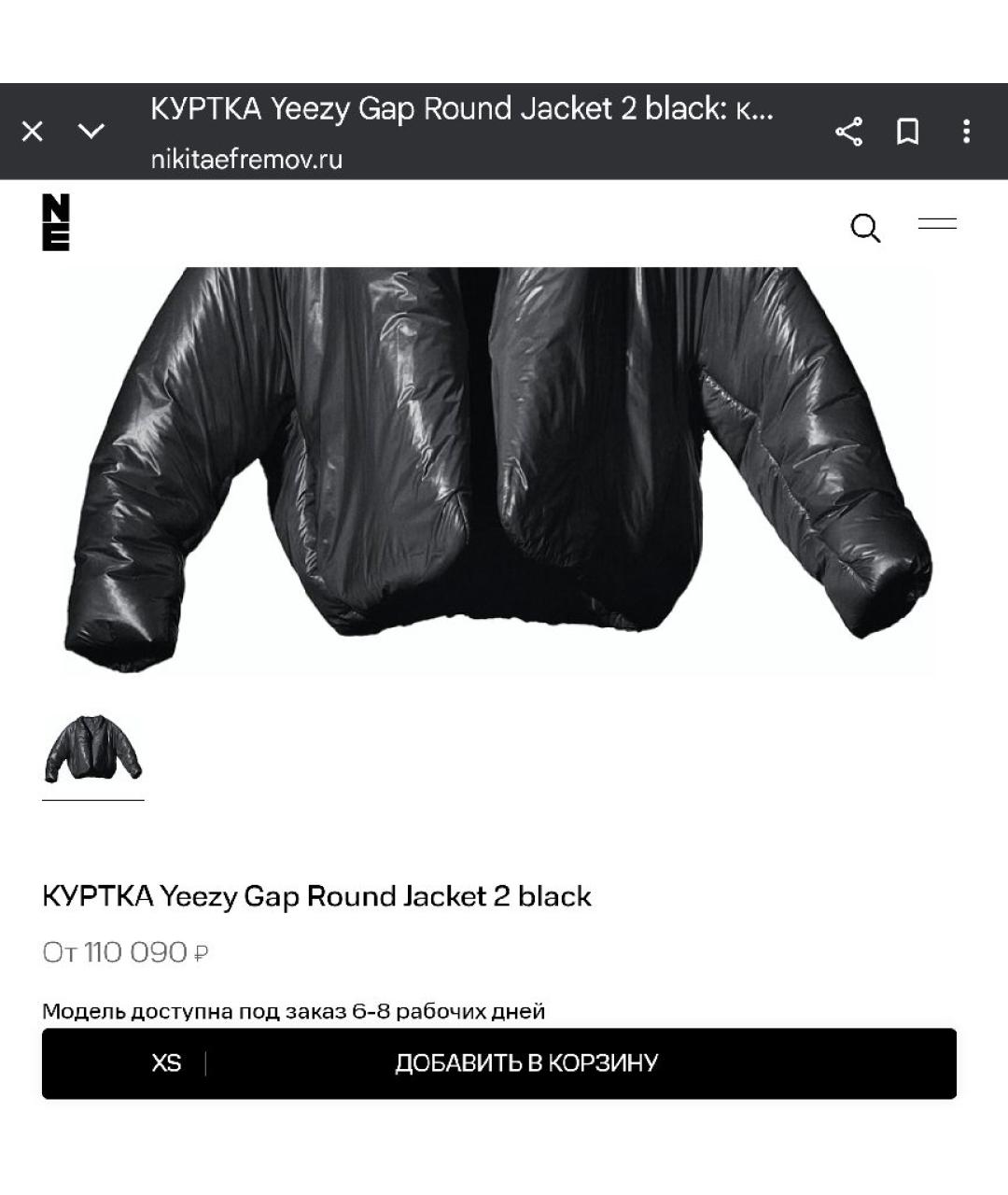 YEEZY Черная куртка, фото 2