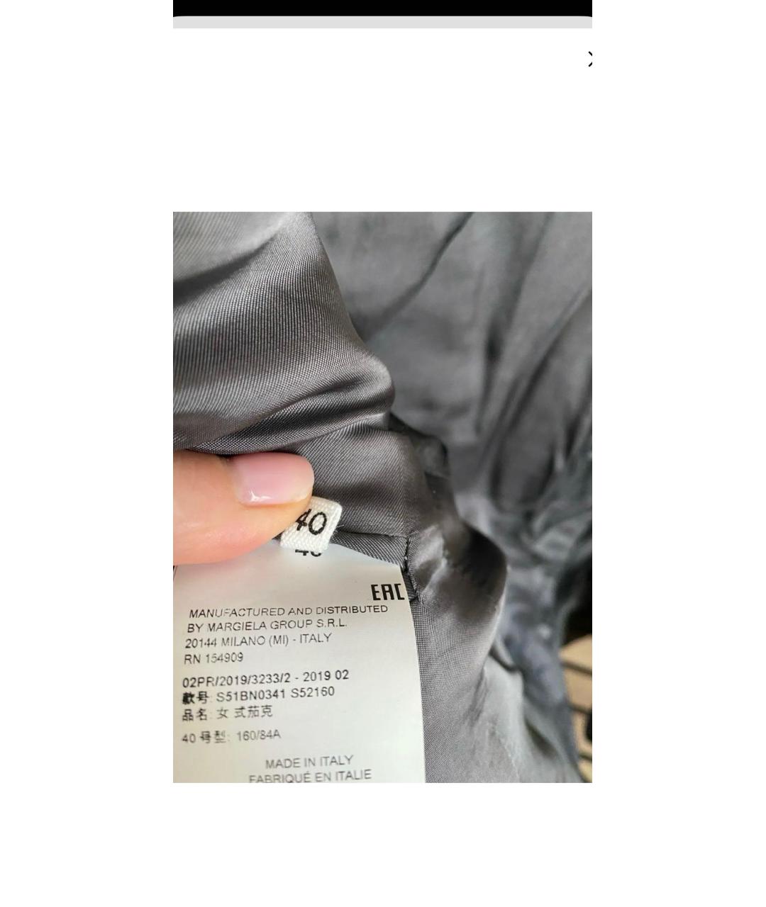MAISON MARGIELA Серый шерстяной жакет/пиджак, фото 3