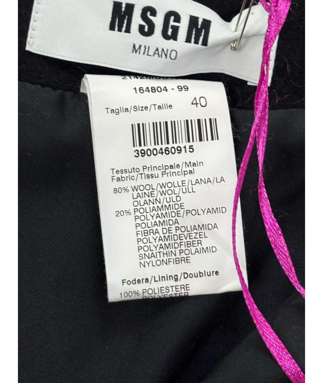 MSGM Мульти шерстяная юбка мини, фото 7