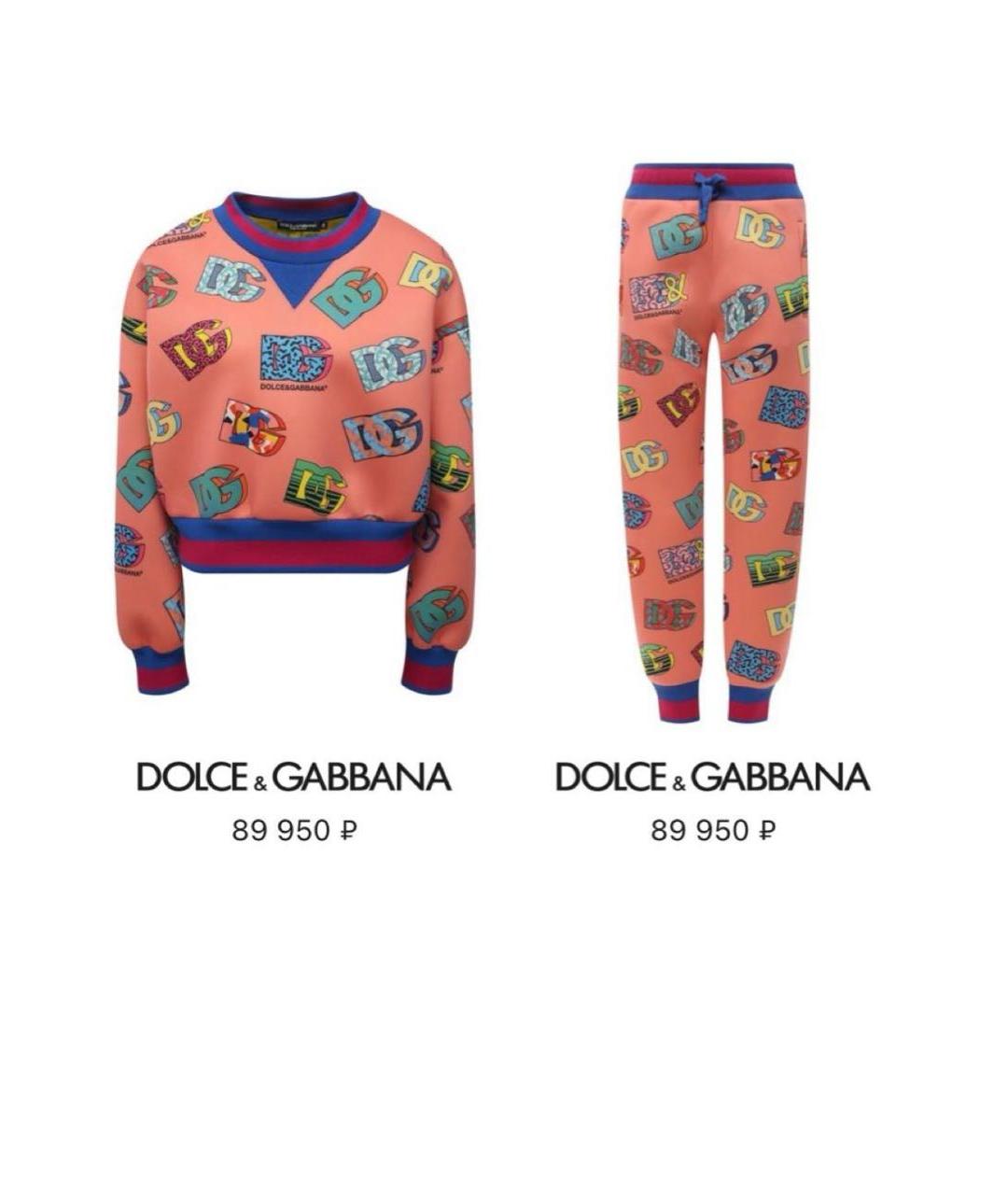 DOLCE&GABBANA Мульти хлопковый спортивные костюмы, фото 8