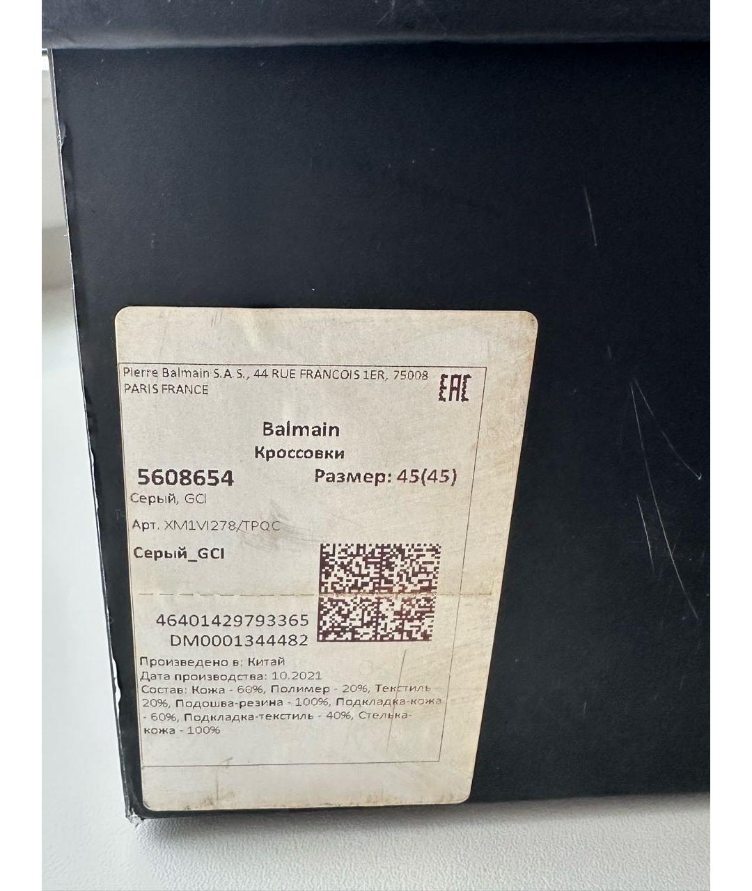 BALMAIN Мульти кожаные низкие кроссовки / кеды, фото 6