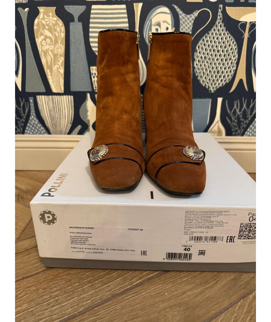 POLLINI Оранжевое замшевые ботильоны, фото 2