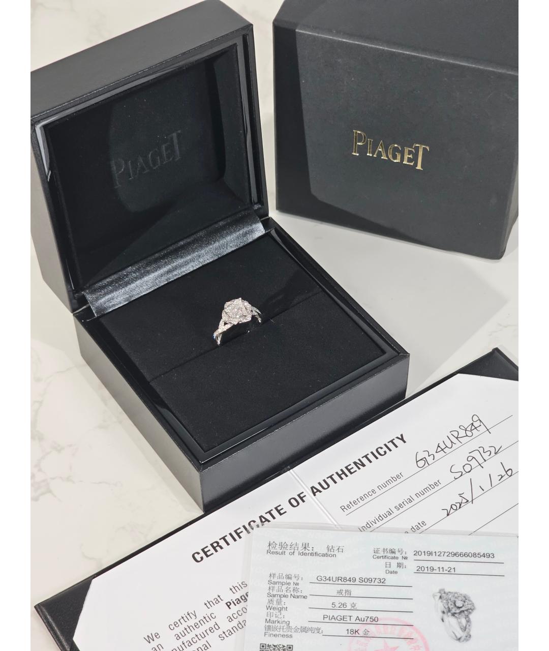 PIAGET Серебряное кольцо из белого золота, фото 2
