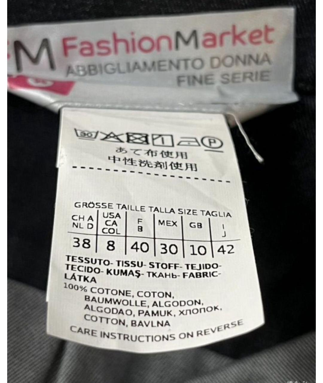 MAX MARA Синие хлопковые джинсы клеш, фото 3