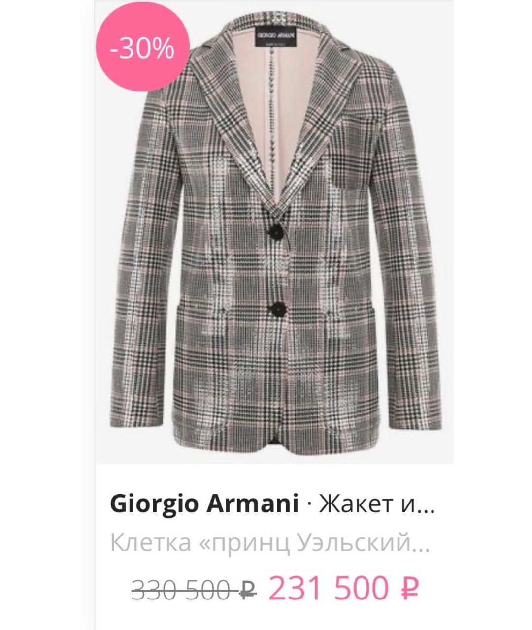 GIORGIO ARMANI Хлопковый жакет/пиджак, фото 5