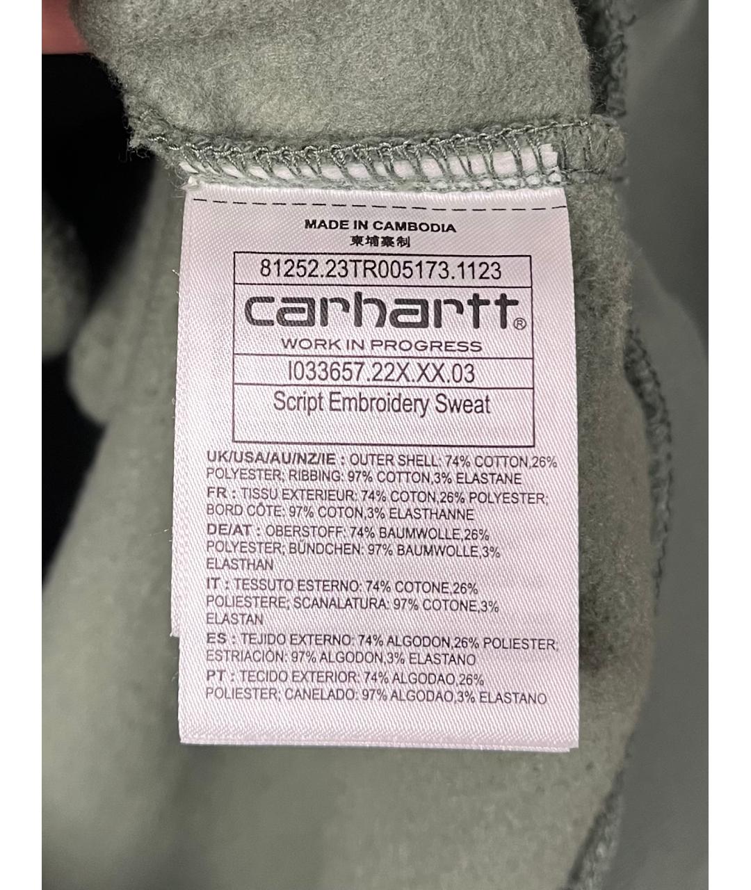 Изображение продукта