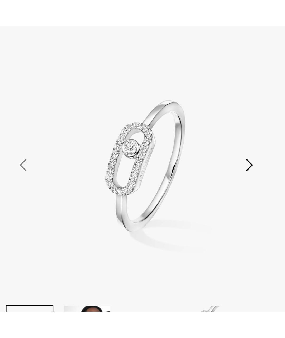 MESSIKA Серебряное кольцо из белого золота, фото 4