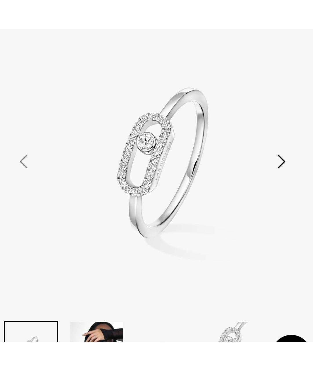 MESSIKA Серебряное кольцо из белого золота, фото 4