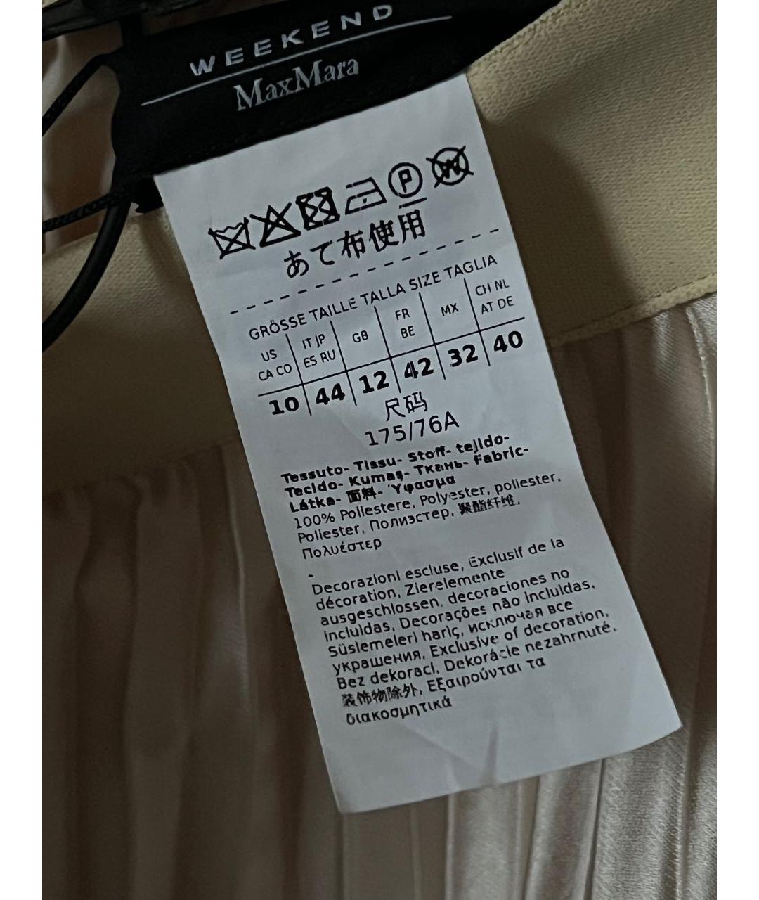 WEEKEND MAX MARA Бежевая полиэстеровая юбка миди, фото 8
