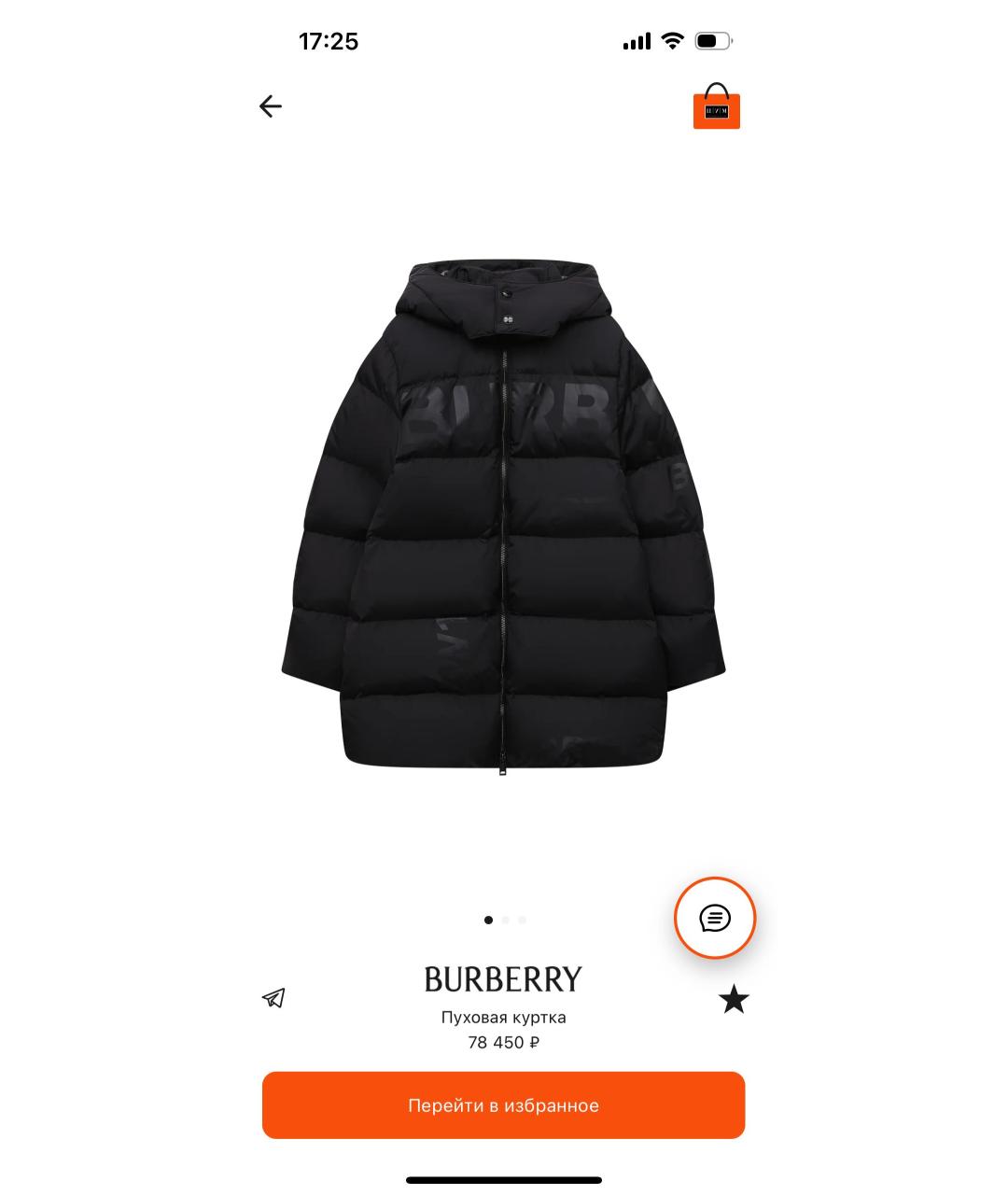 Изображение продукта