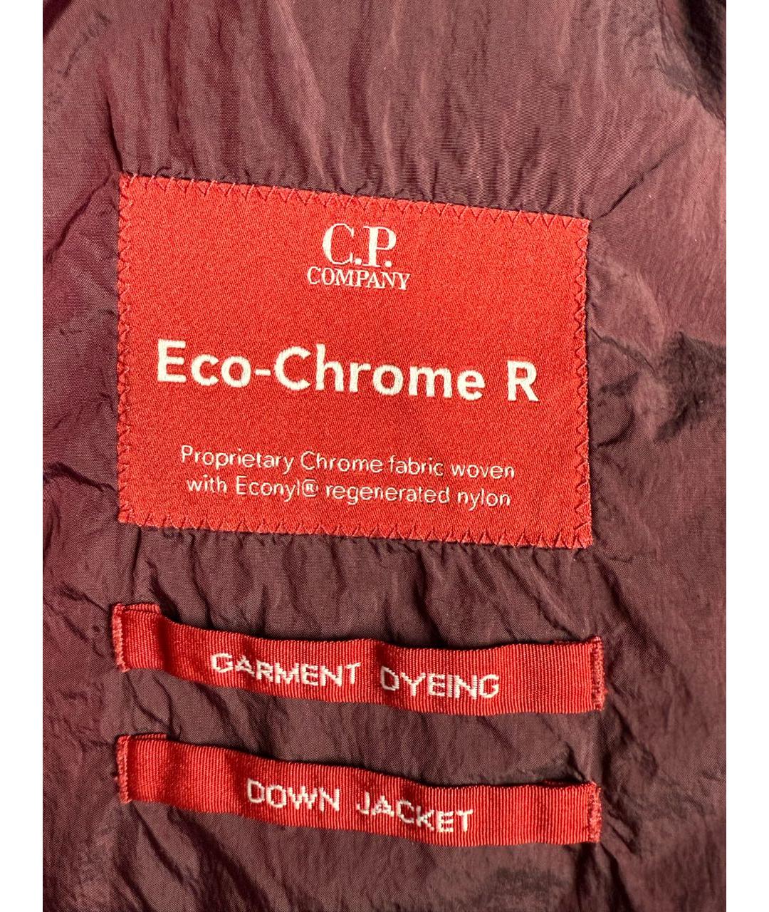 CP COMPANY Бордовый полиэстеровый пуховик, фото 6