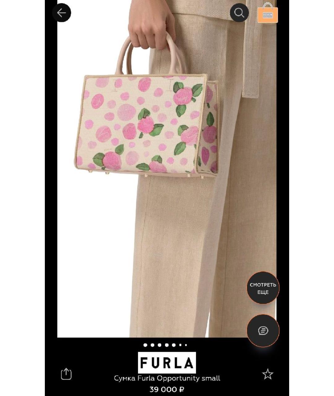 FURLA Мульти хлопковая сумка тоут, фото 5