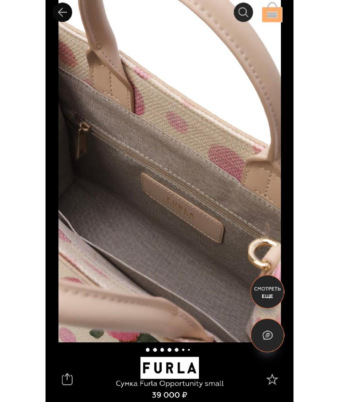 FURLA Мульти хлопковая сумка тоут, фото 4