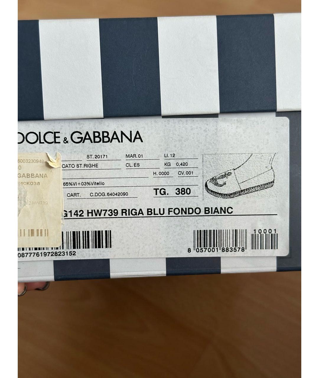 DOLCE&GABBANA Текстильные эспадрильи, фото 6