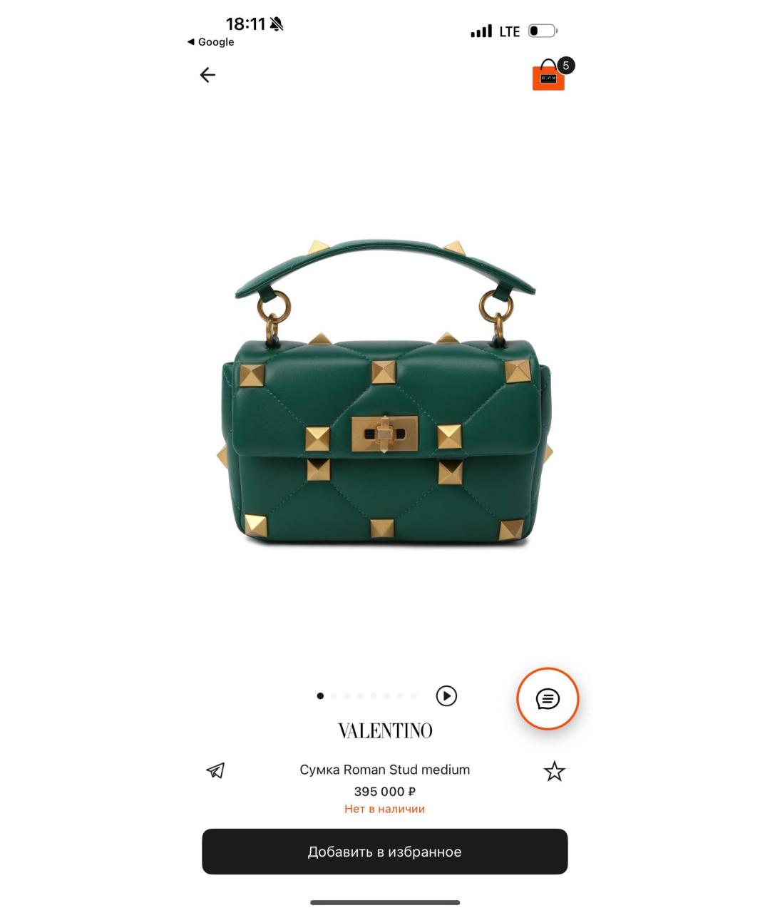 VALENTINO Зеленая кожаная сумка с короткими ручками, фото 7