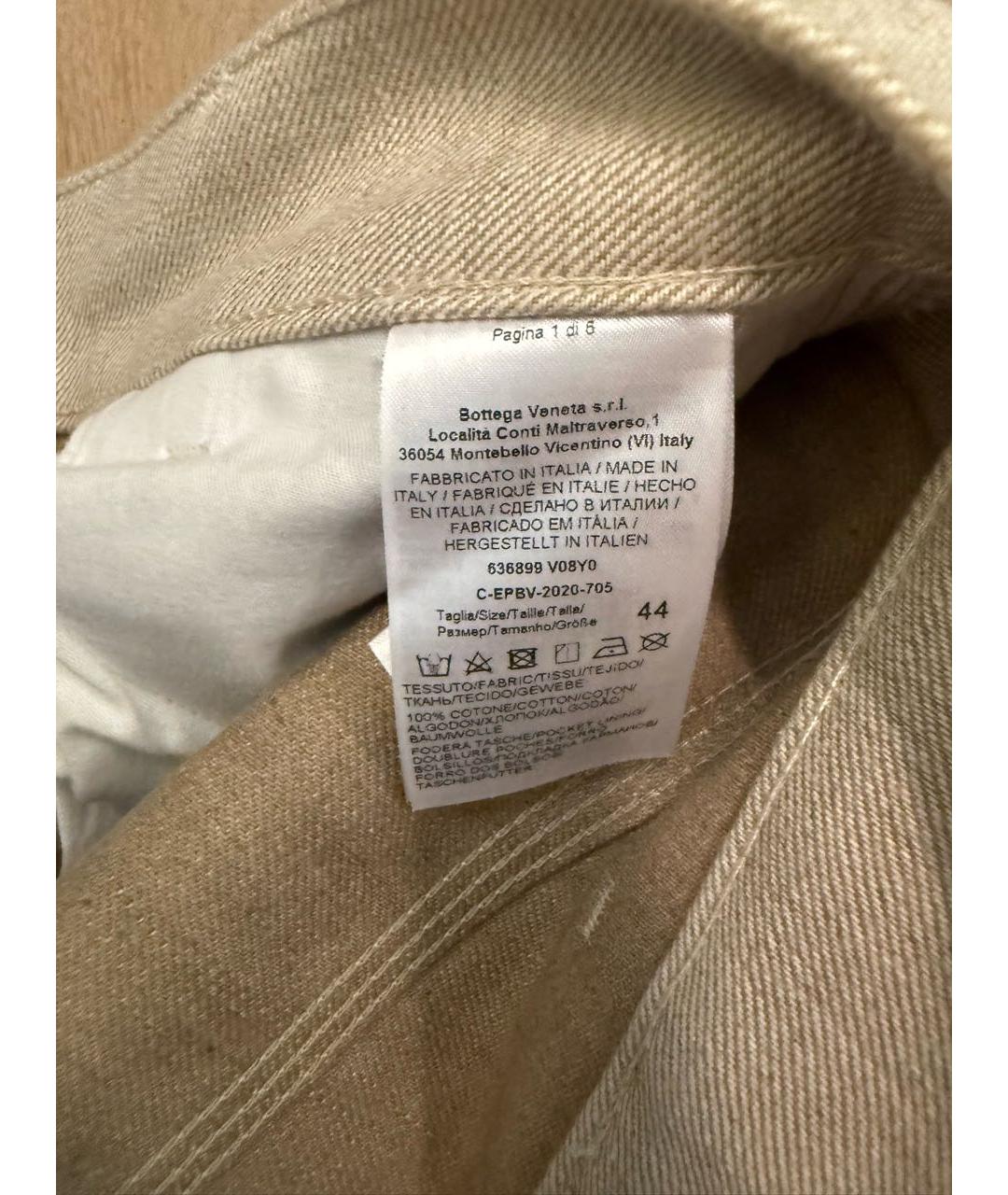 BOTTEGA VENETA Бежевые джинсы клеш, фото 4