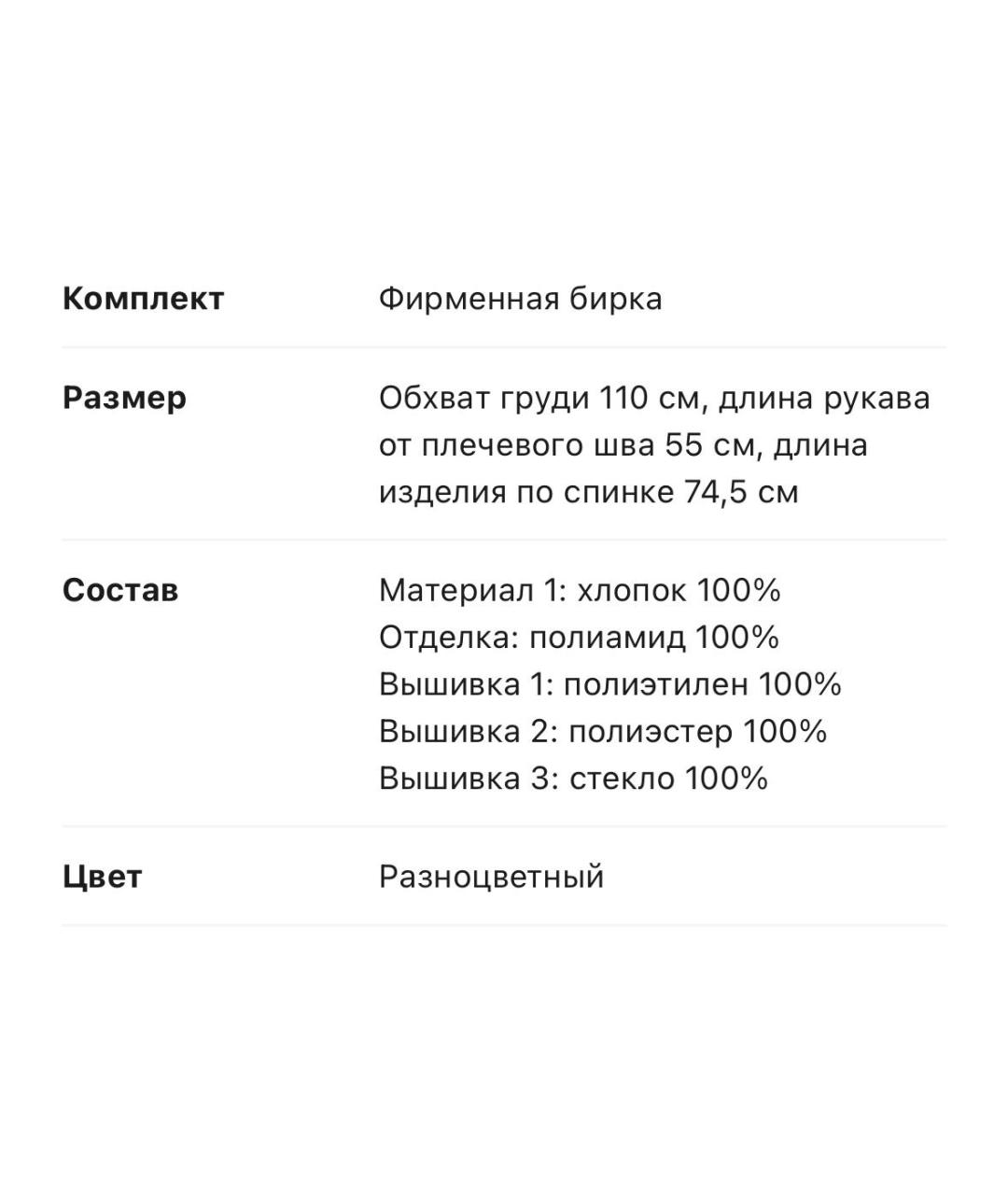 Изображение продукта