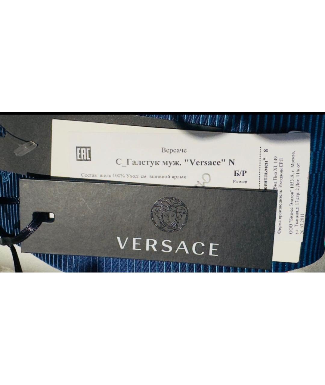 VERSACE Синий шелковый галстук, фото 6