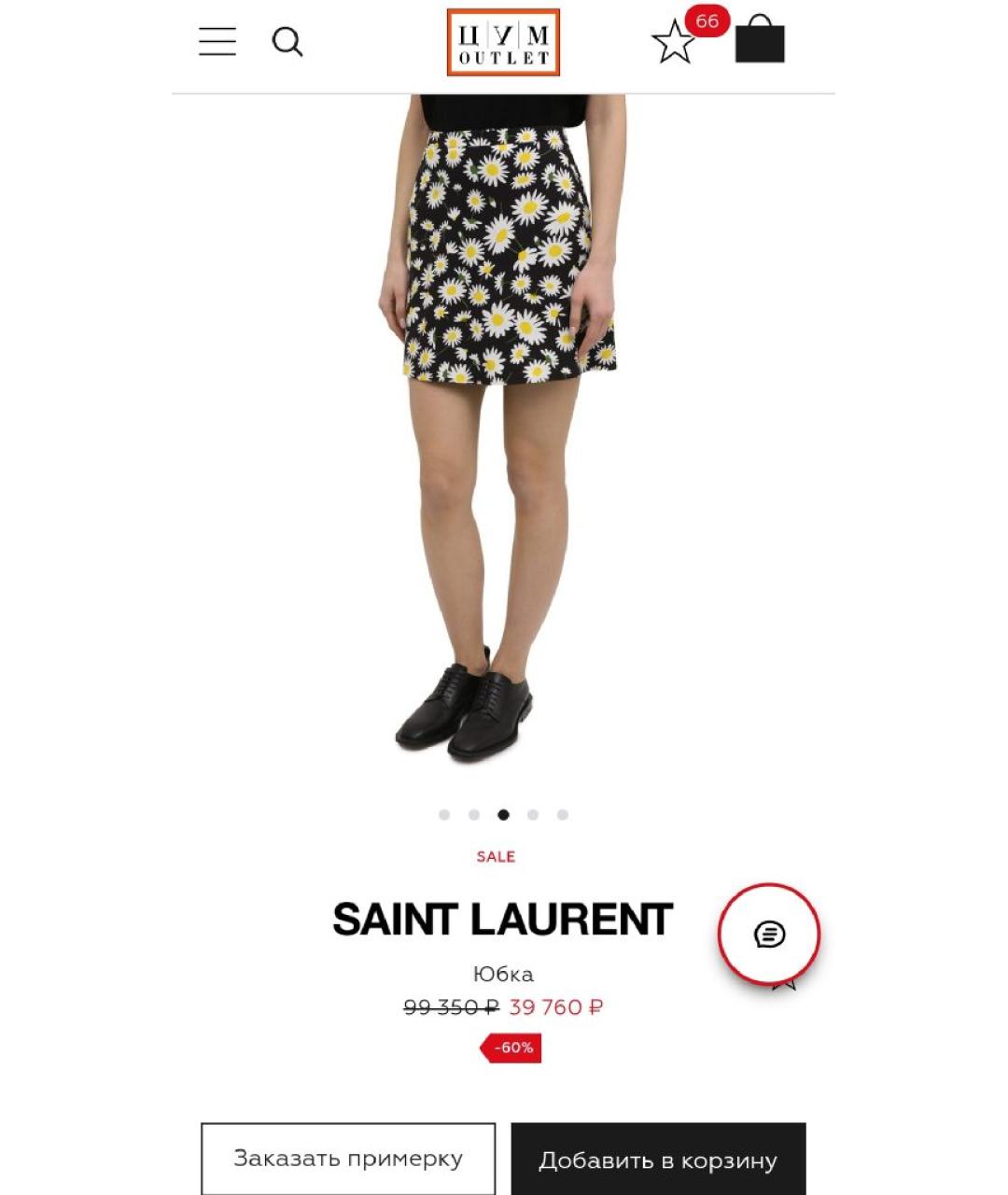 SAINT LAURENT Черная вискозная юбка мини, фото 8