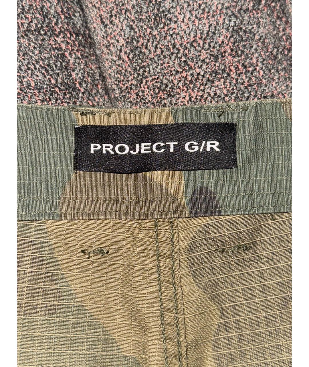 GRAILZ PROJECT G/R Зеленые полиэстеровые повседневные брюки, фото 5