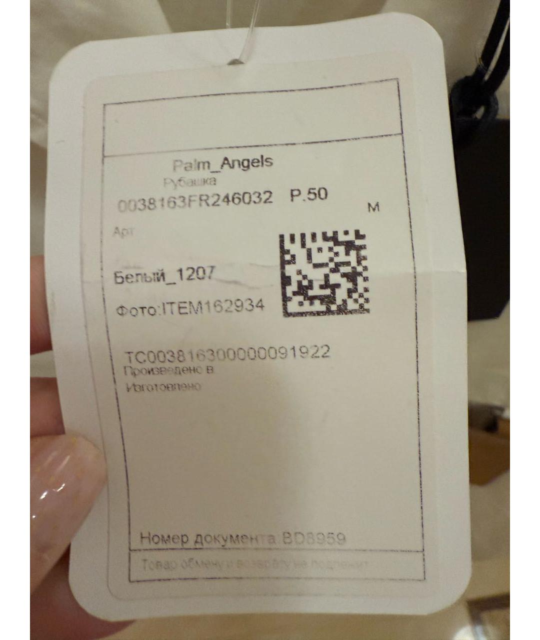 PALM ANGELS Белая хлопковая кэжуал рубашка, фото 4