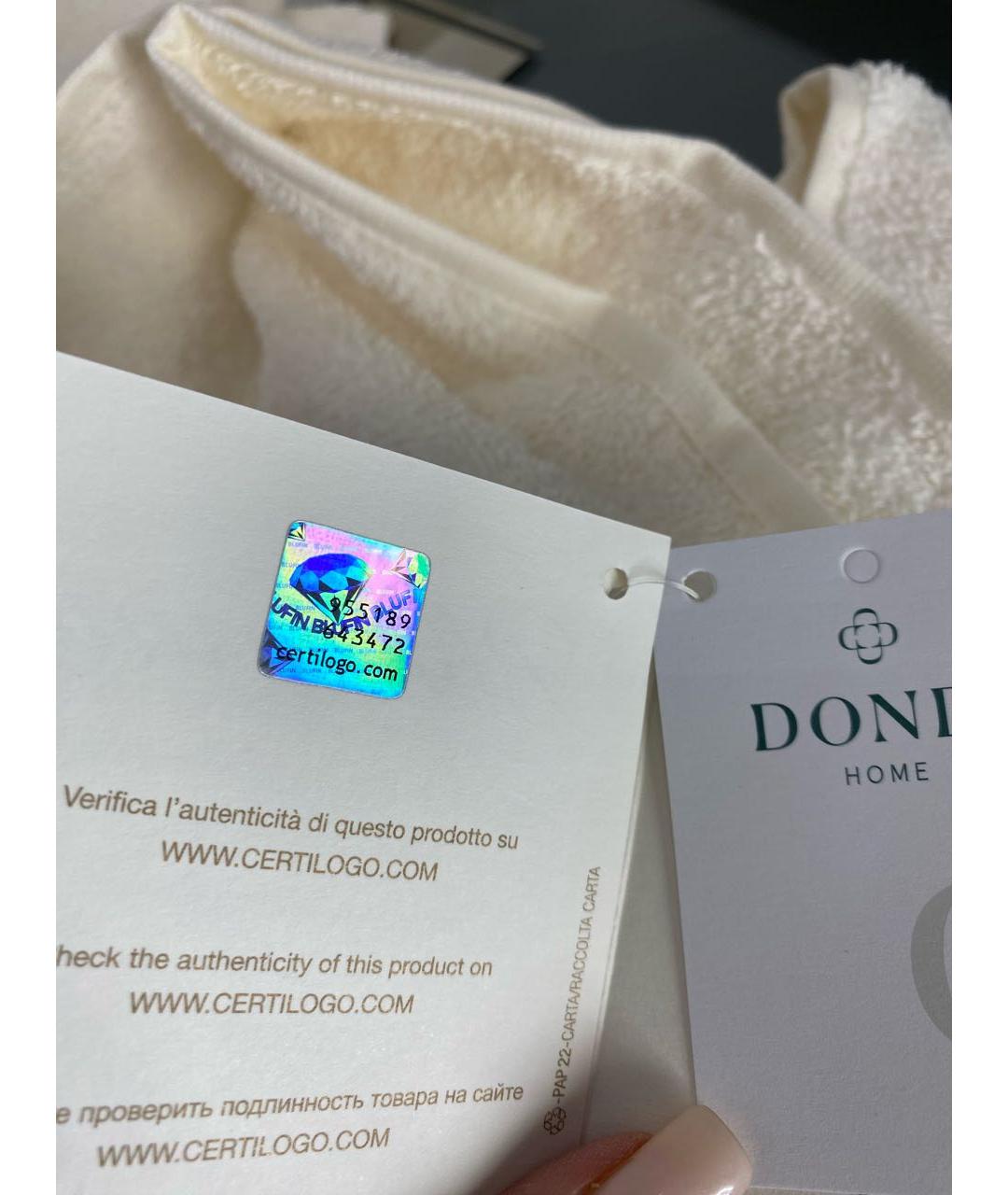 BLUMARINE Хлопковое полотенце, фото 4